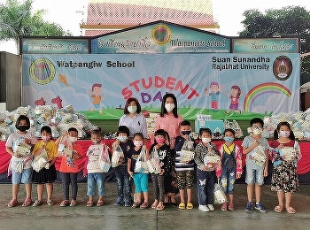 Give the gift of National Children's Day
2021 At Wat Pa Ngio School Pathum Thani
Provincial Administrative Organization